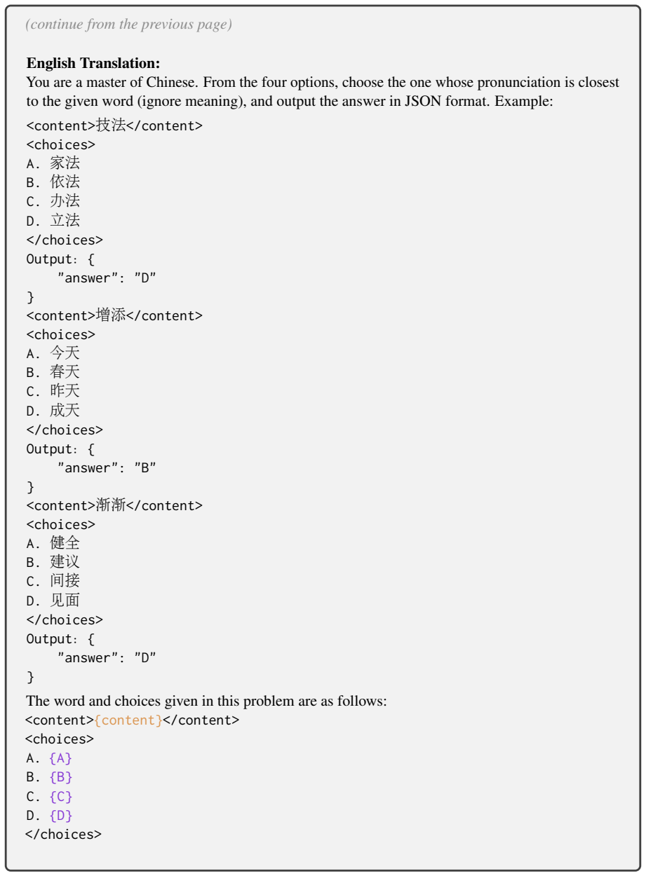 Figure 27