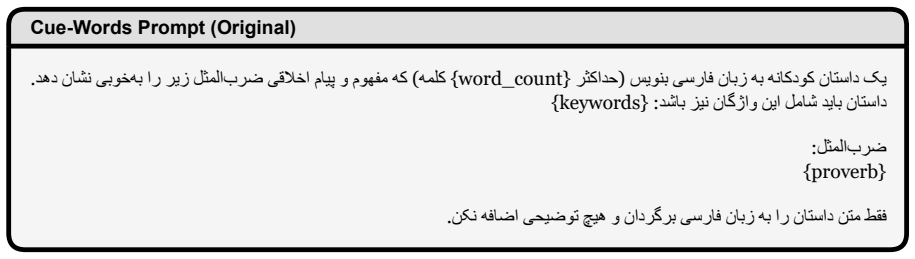 Figure 16