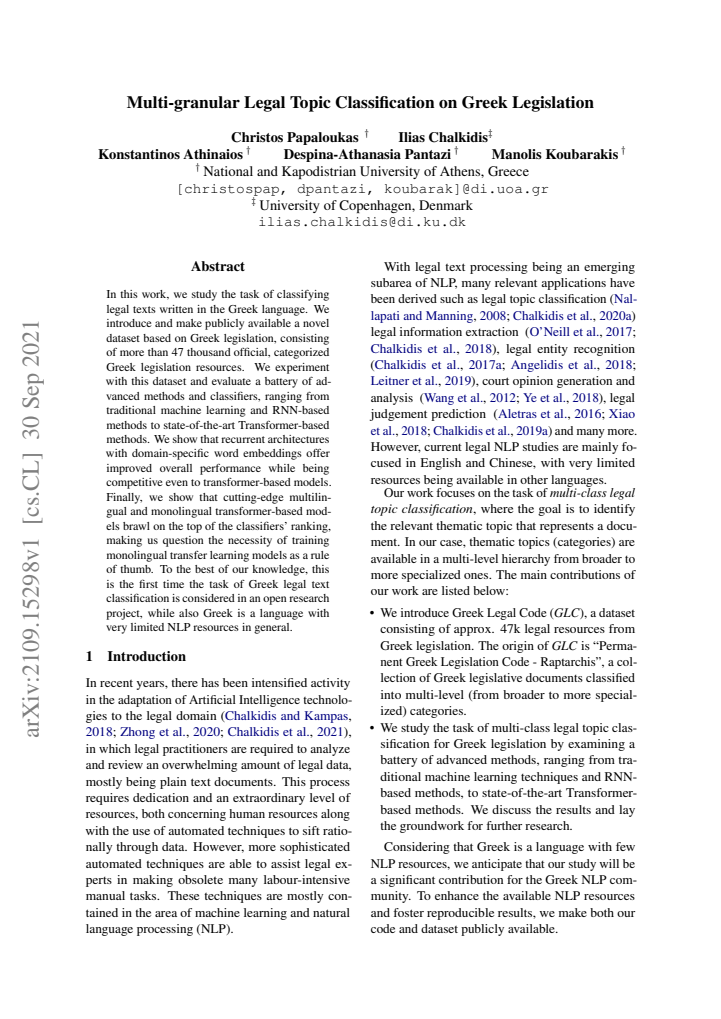 PDF cover