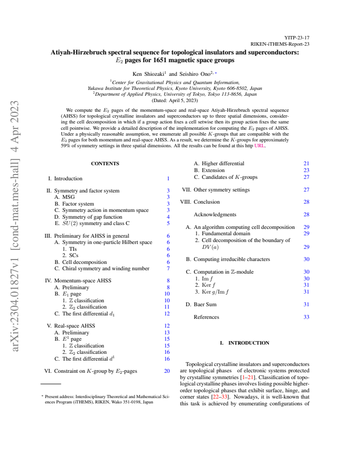 First page