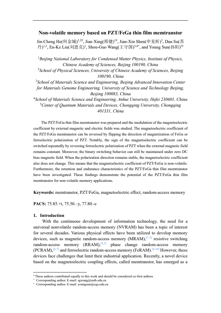 First page