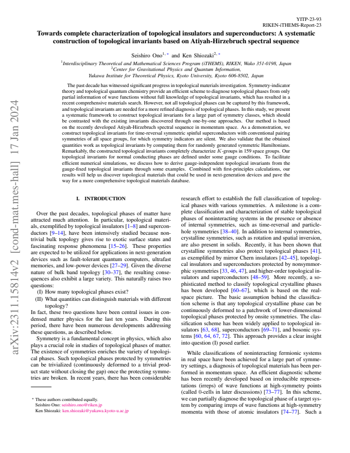 First page