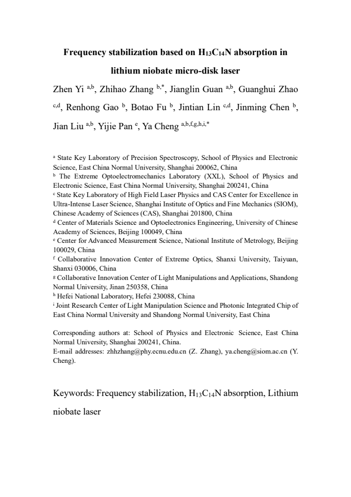 First page