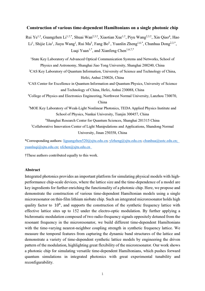 First page