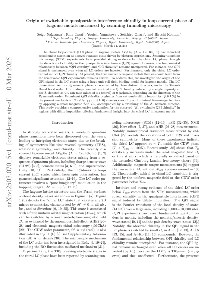 First page