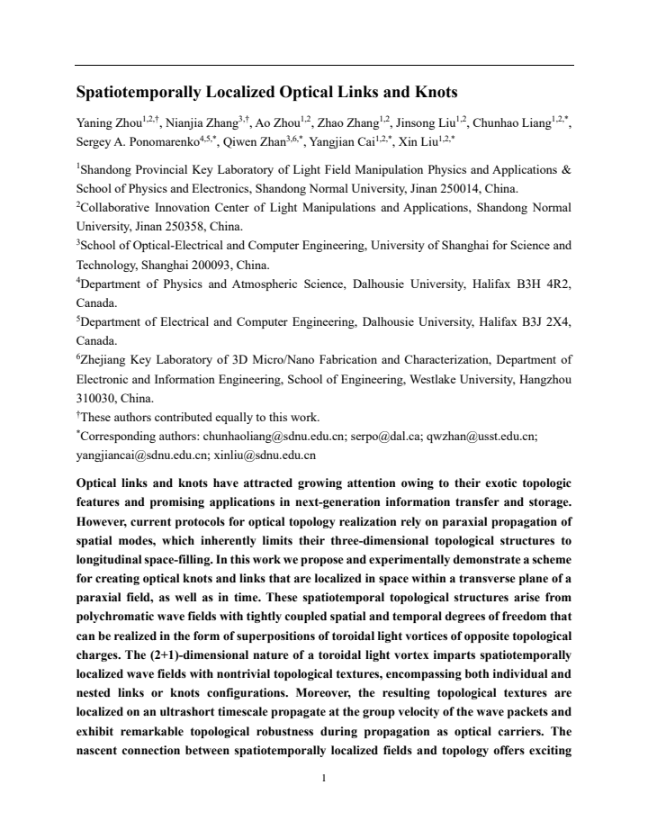 First page