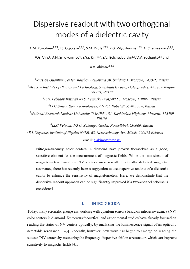 First page