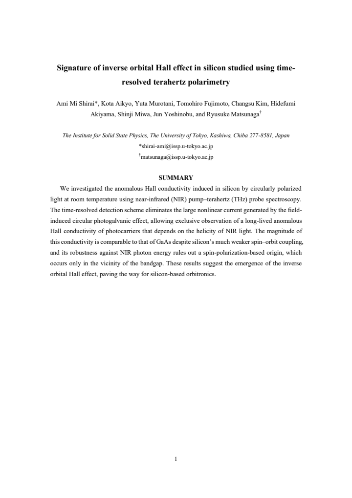 First page