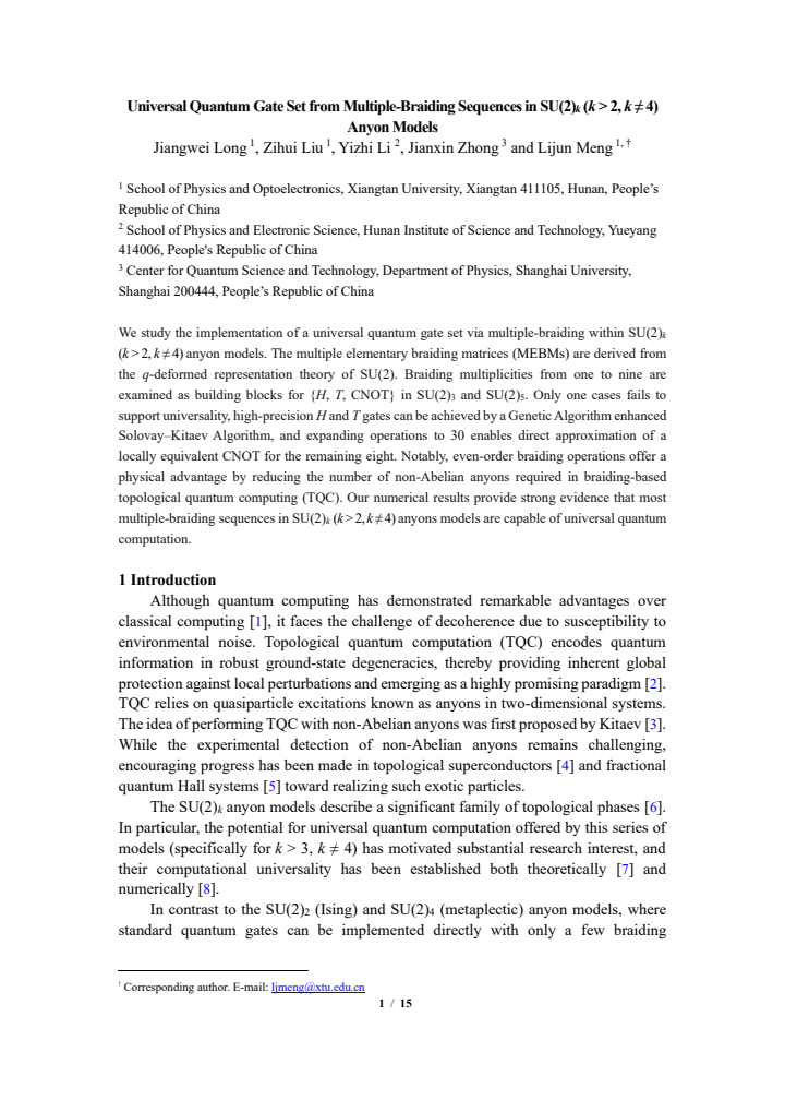 First page