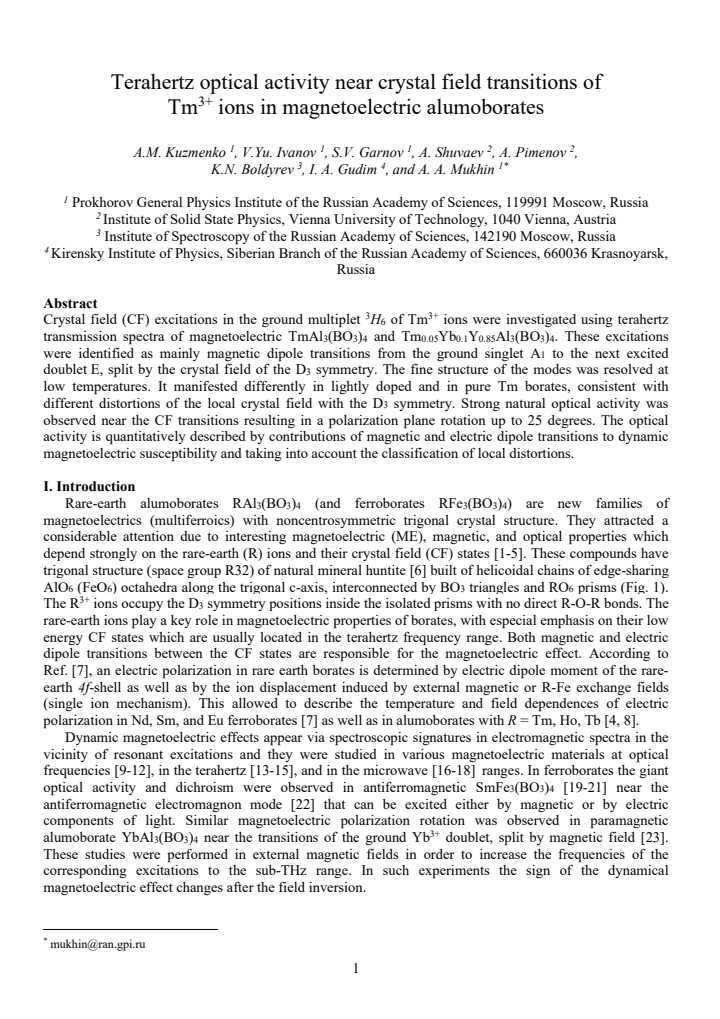 First page