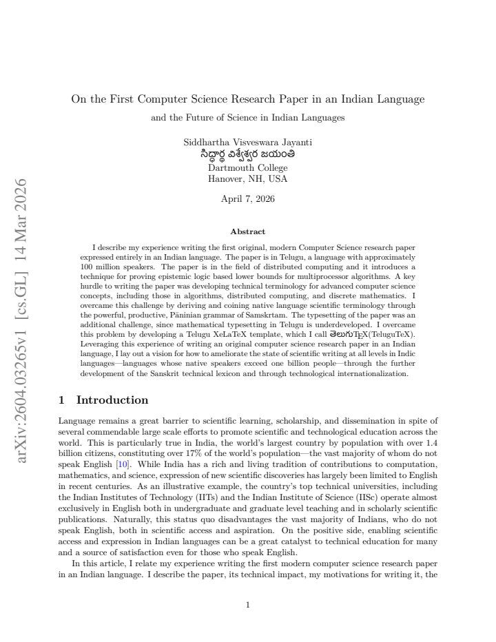 First page