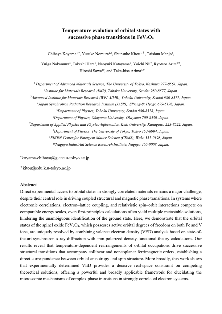 First page