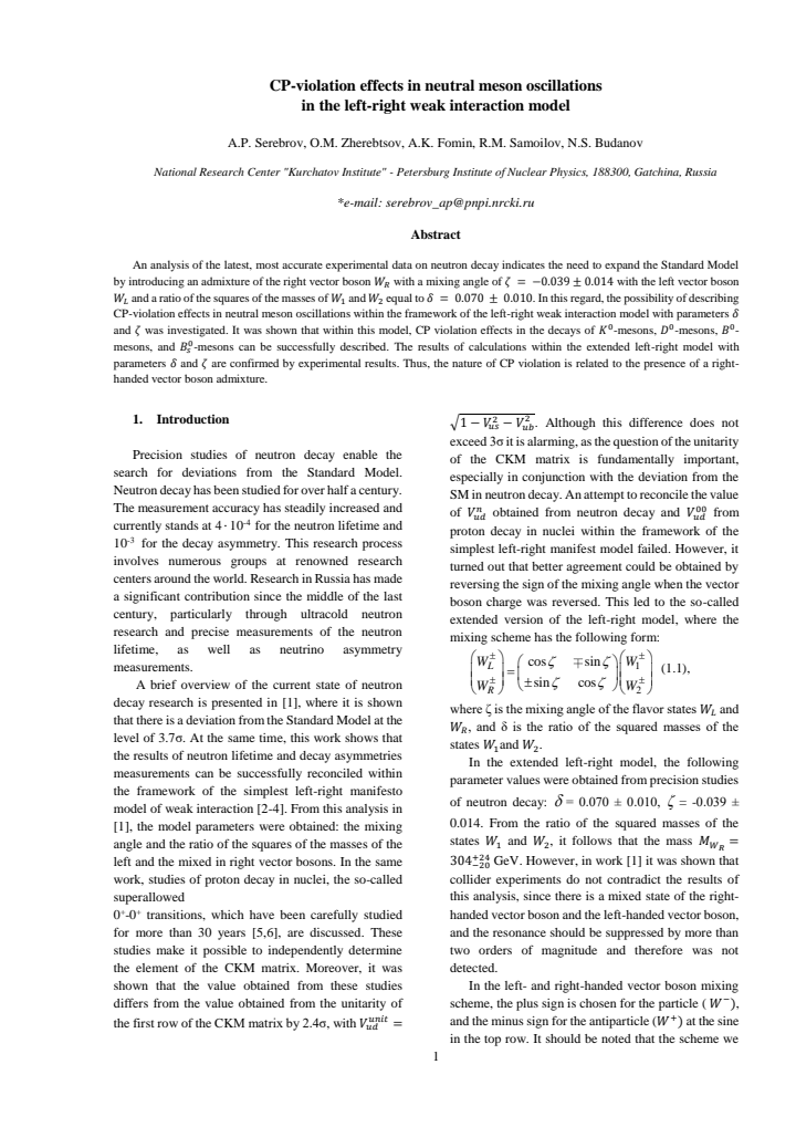 First page