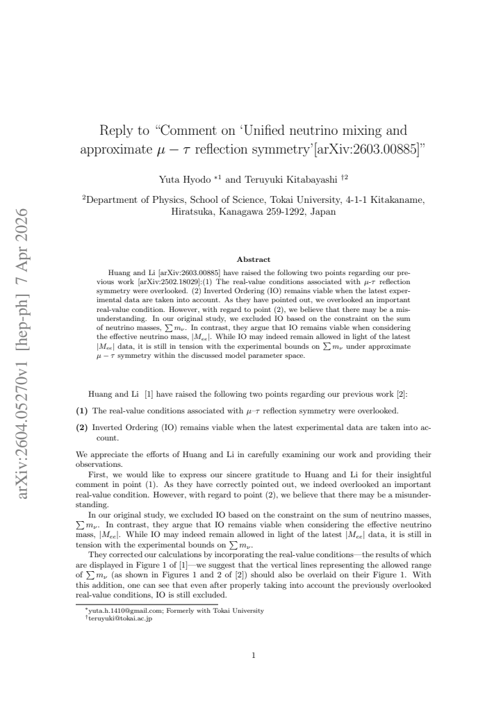 First page