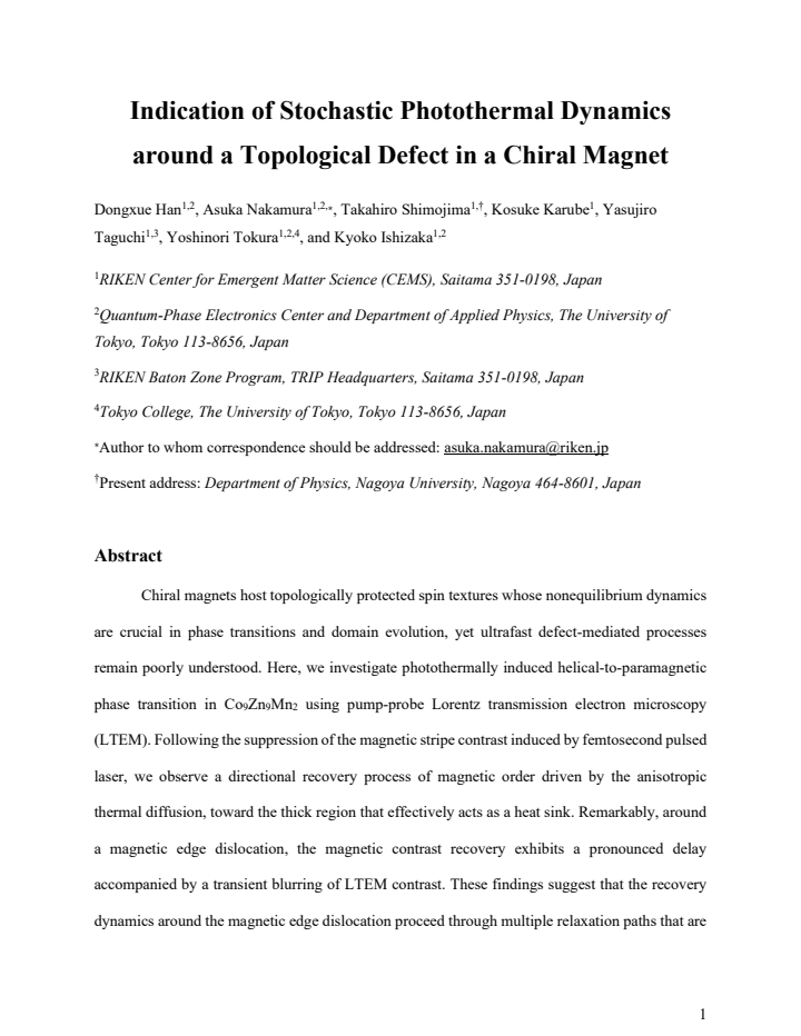 First page