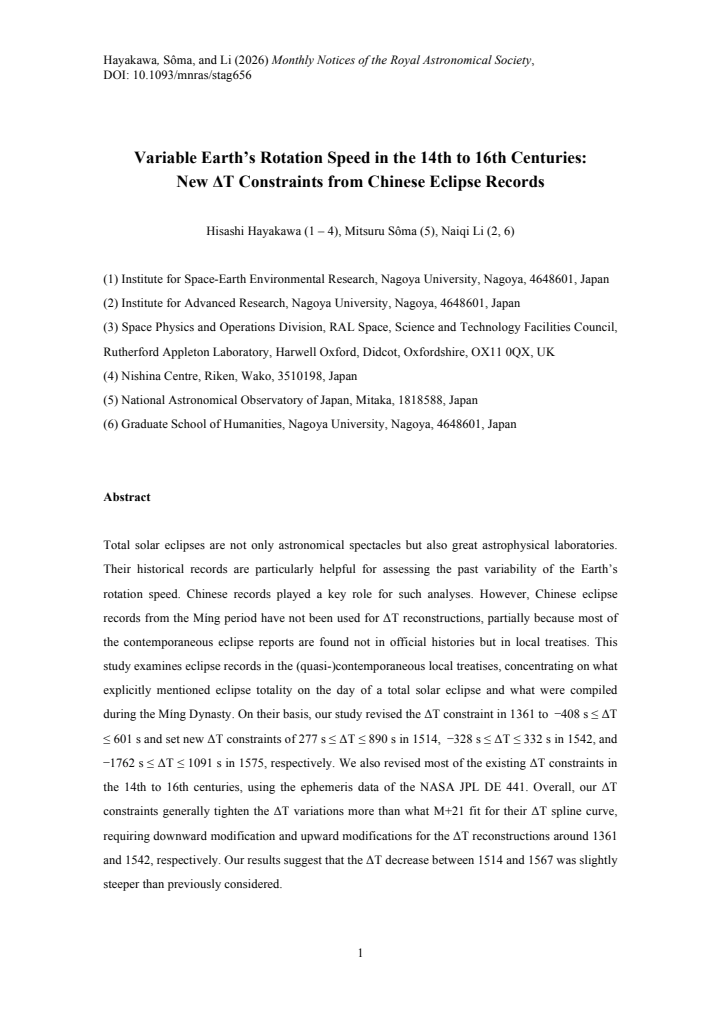 First page