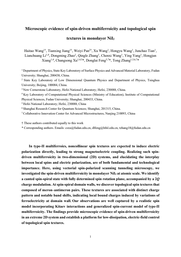 First page
