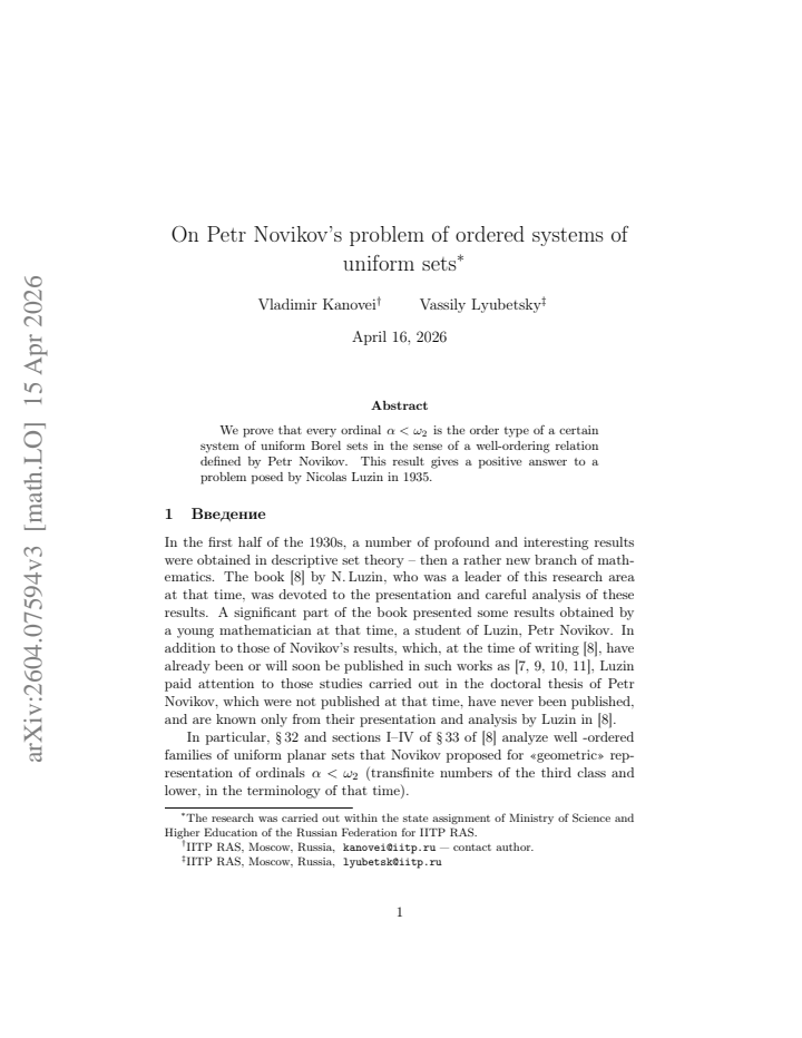 First page