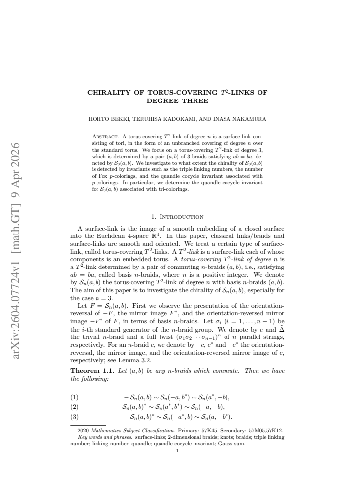 First page