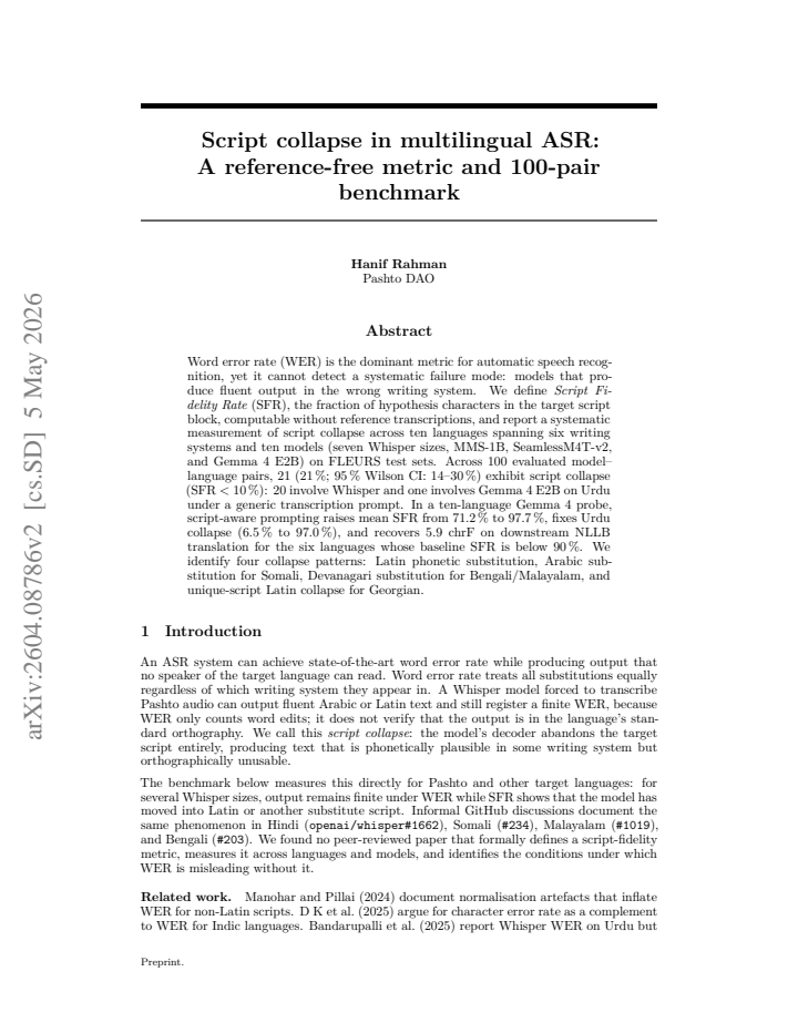 First page