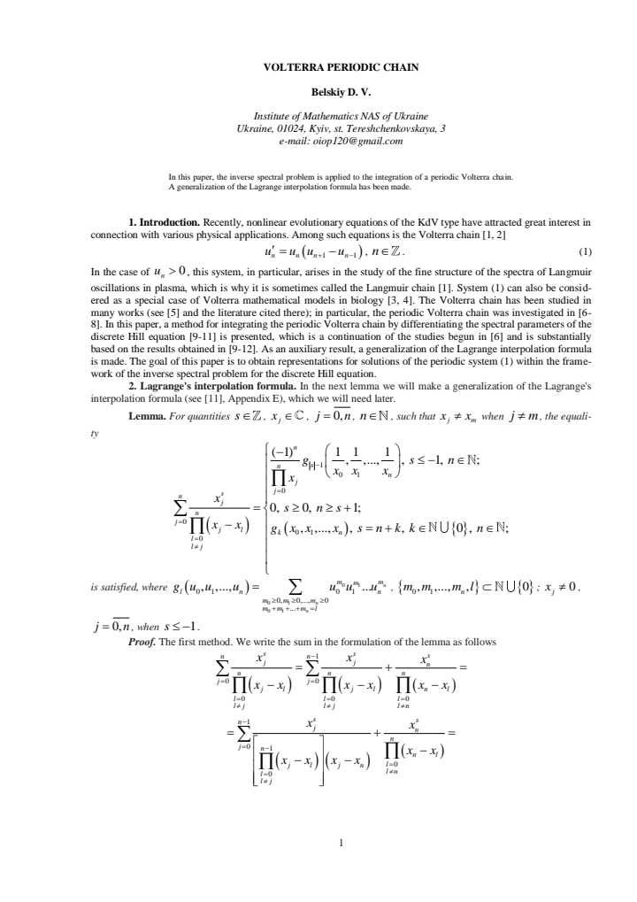 First page