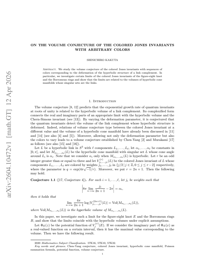 First page