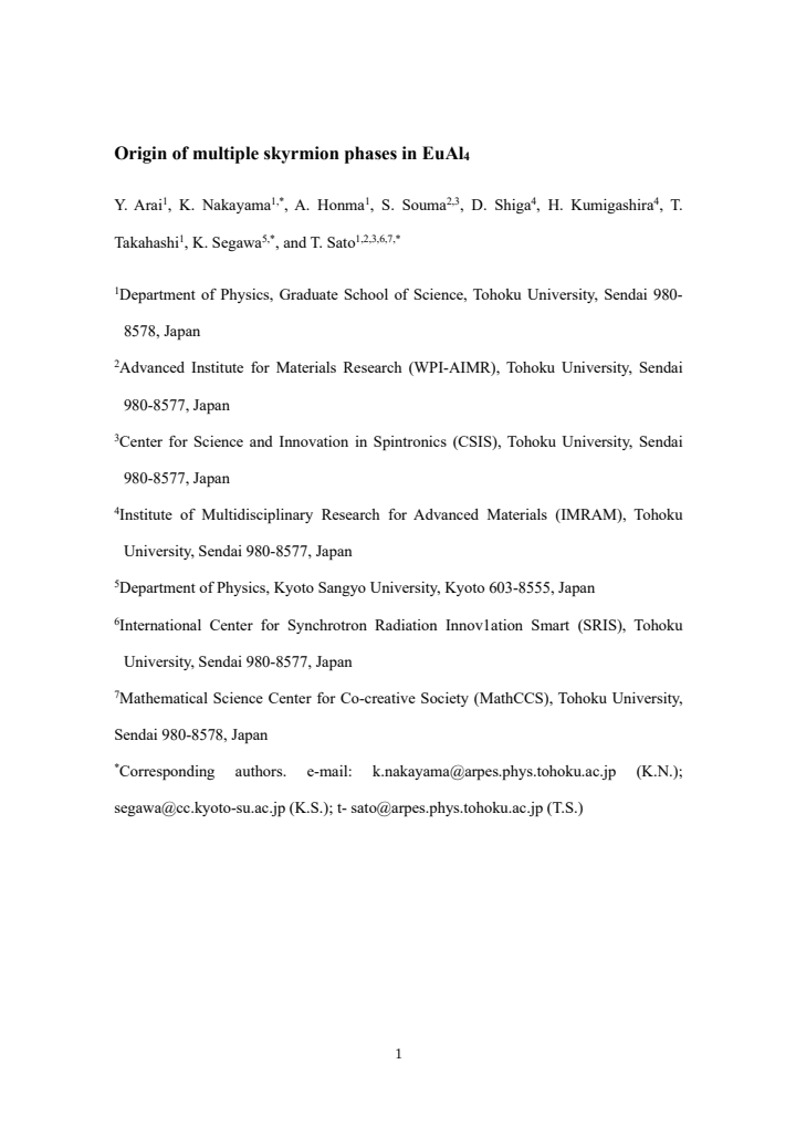 First page