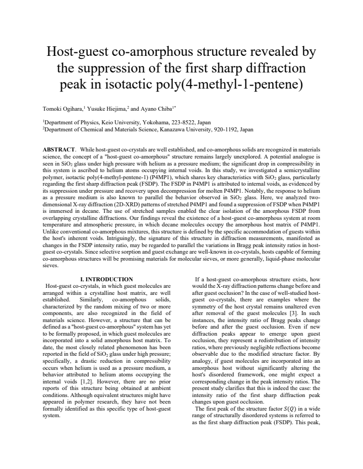 First page