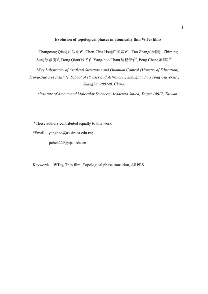 First page
