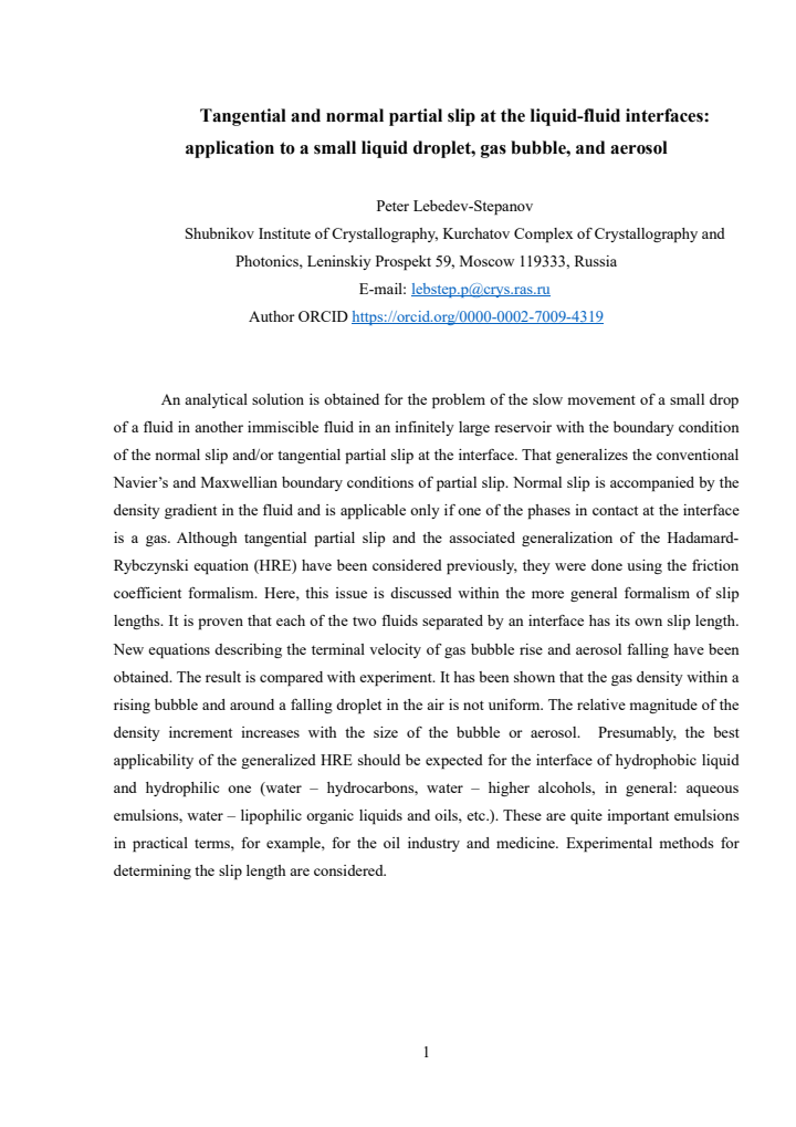First page