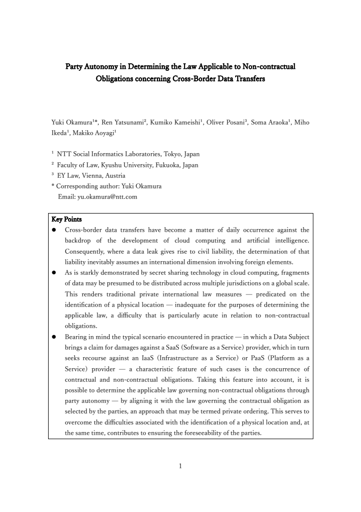 First page