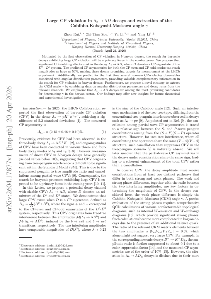 First page