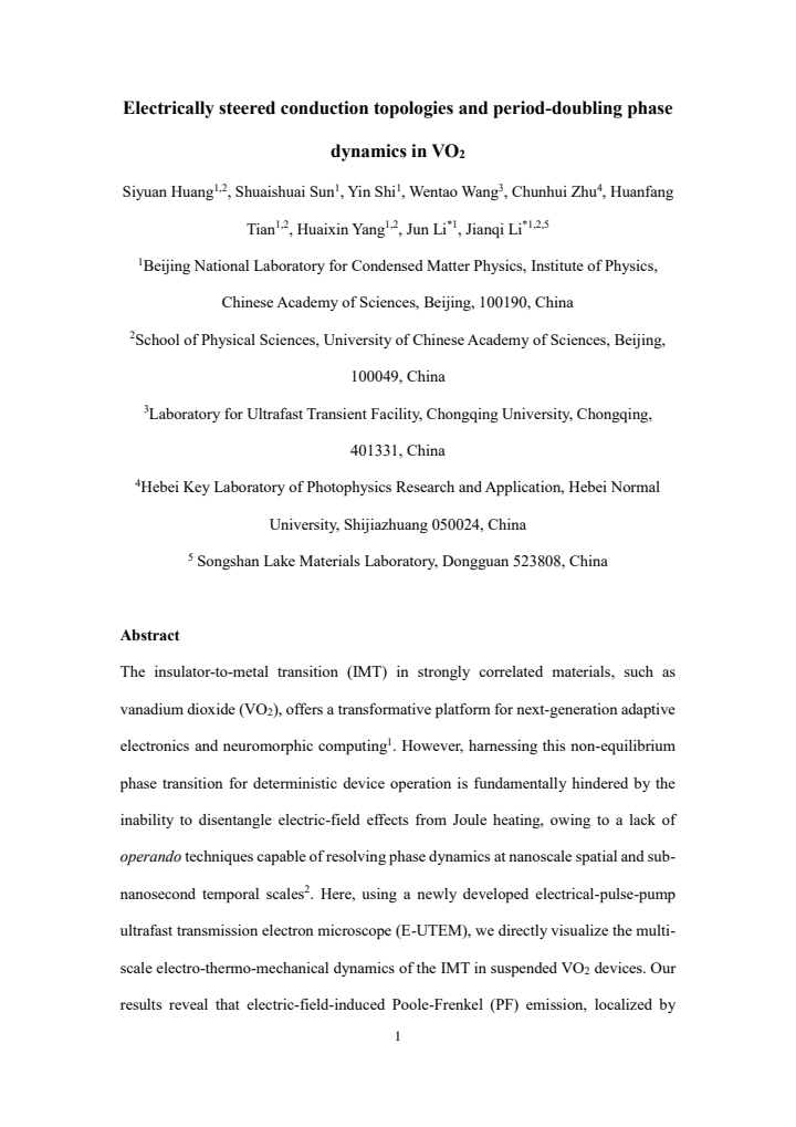 First page