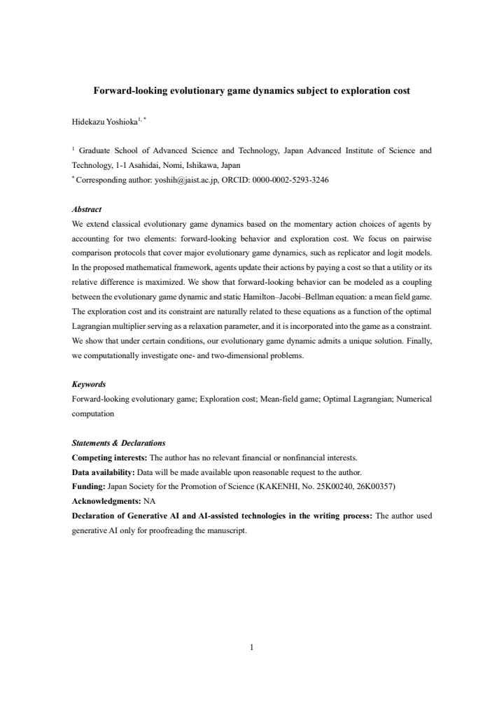 First page