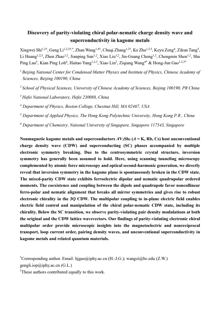 First page