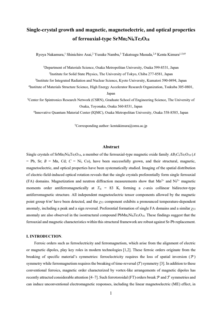First page