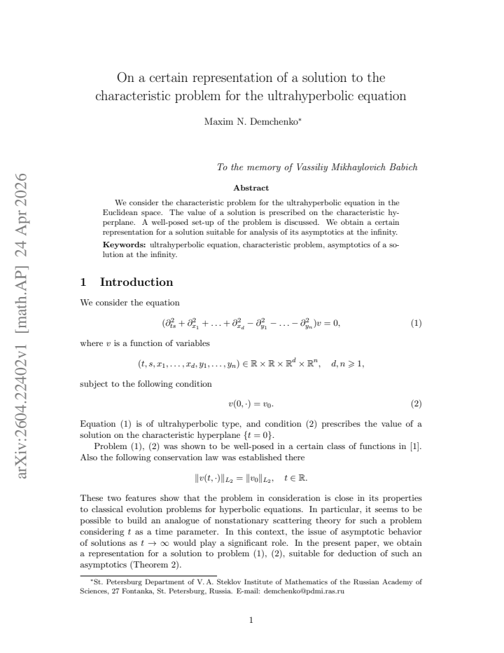 First page