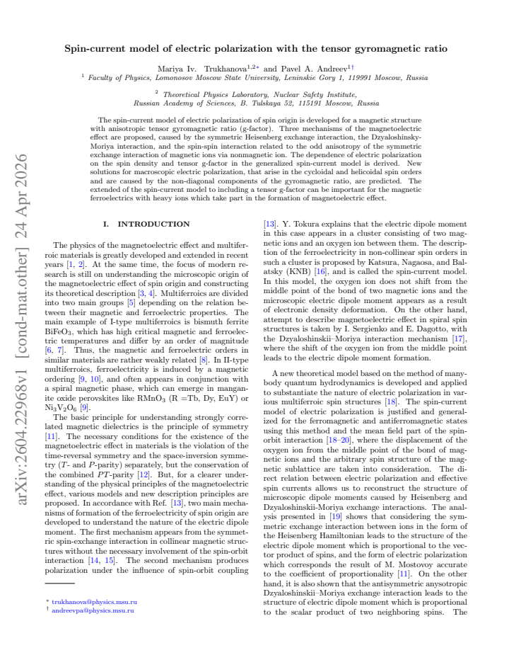 First page