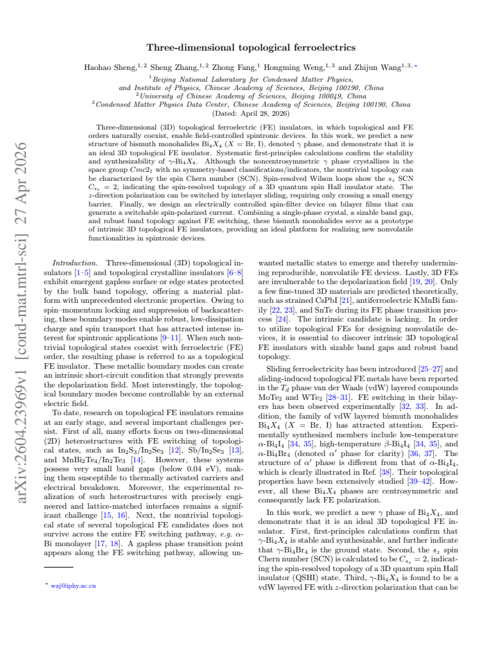 First page