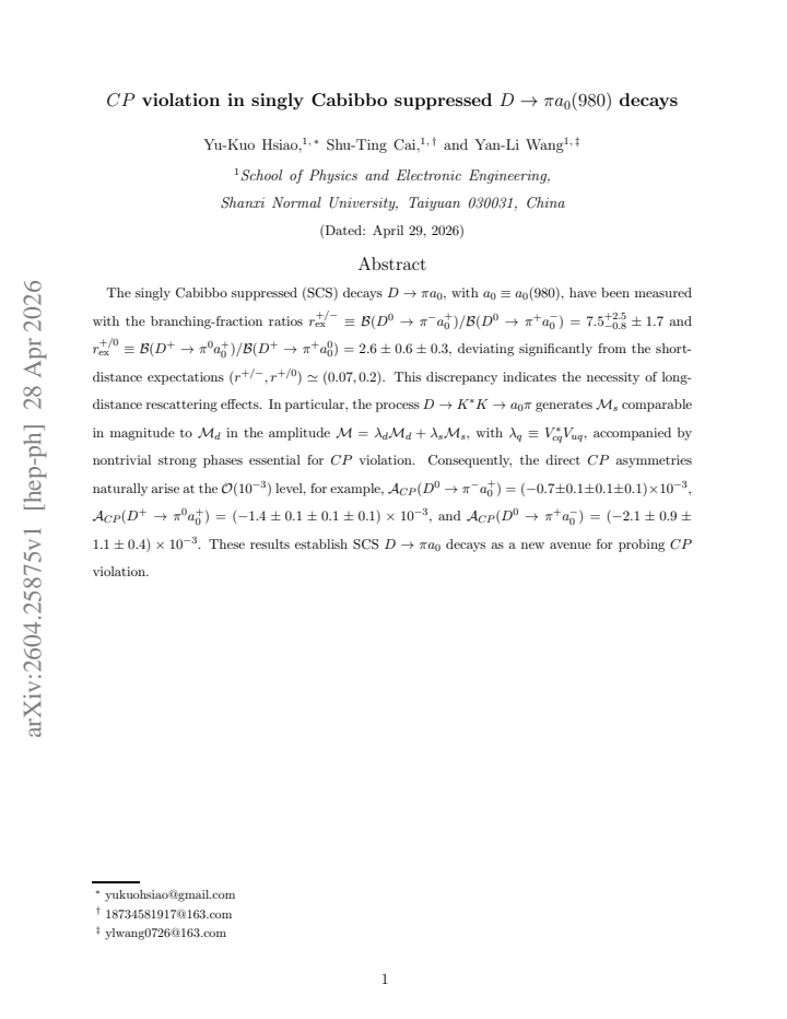 First page