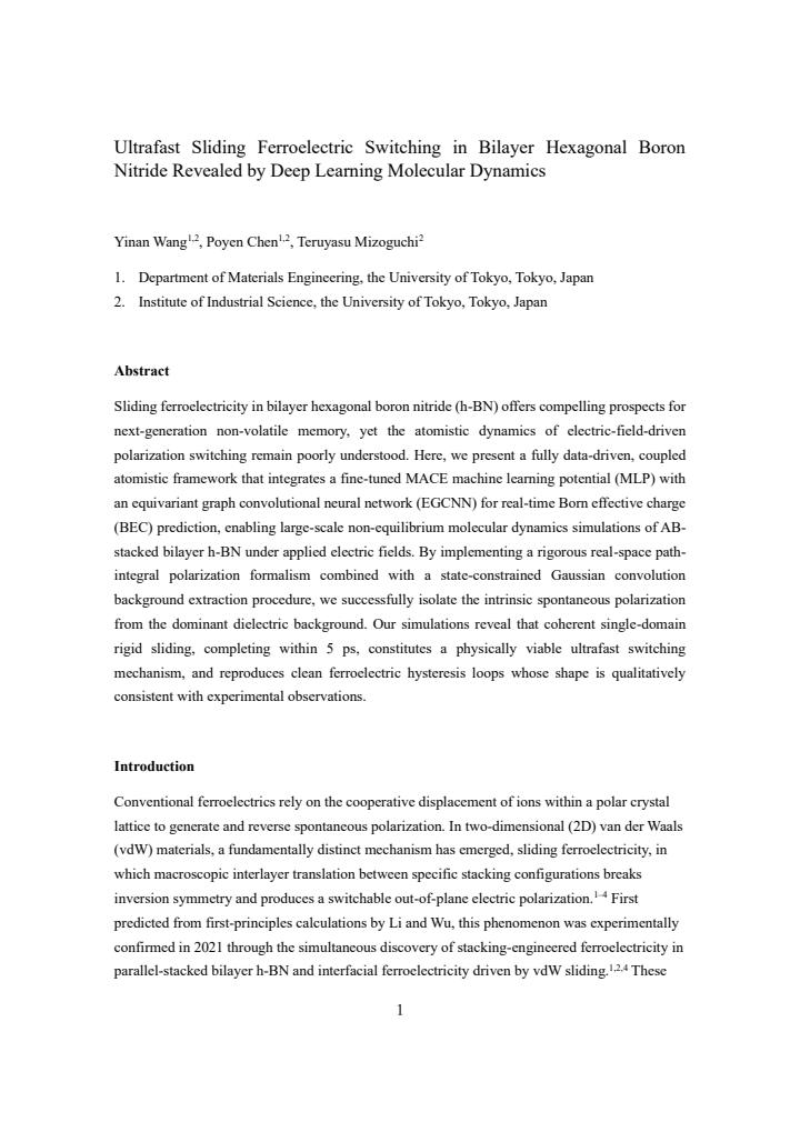 First page
