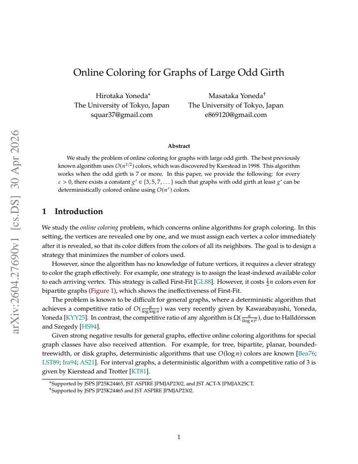 First page
