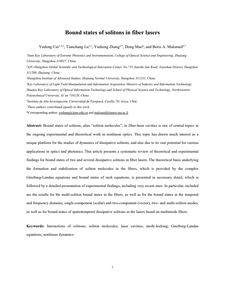 First page