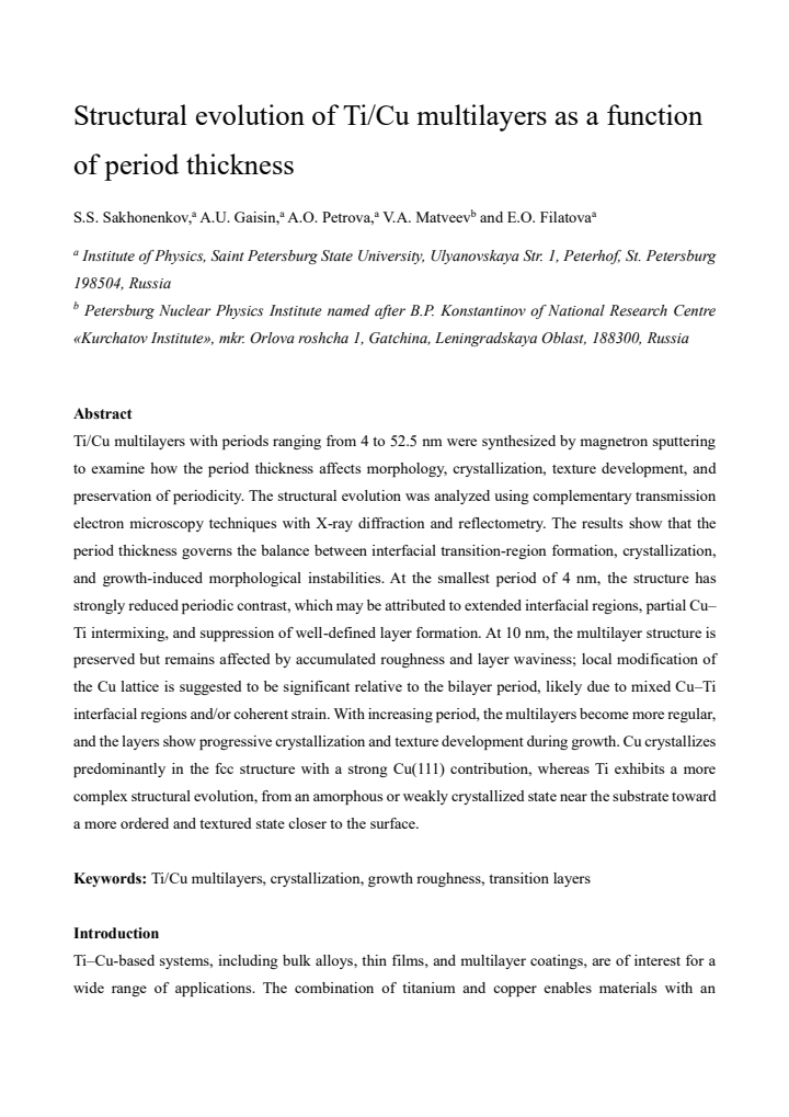 First page