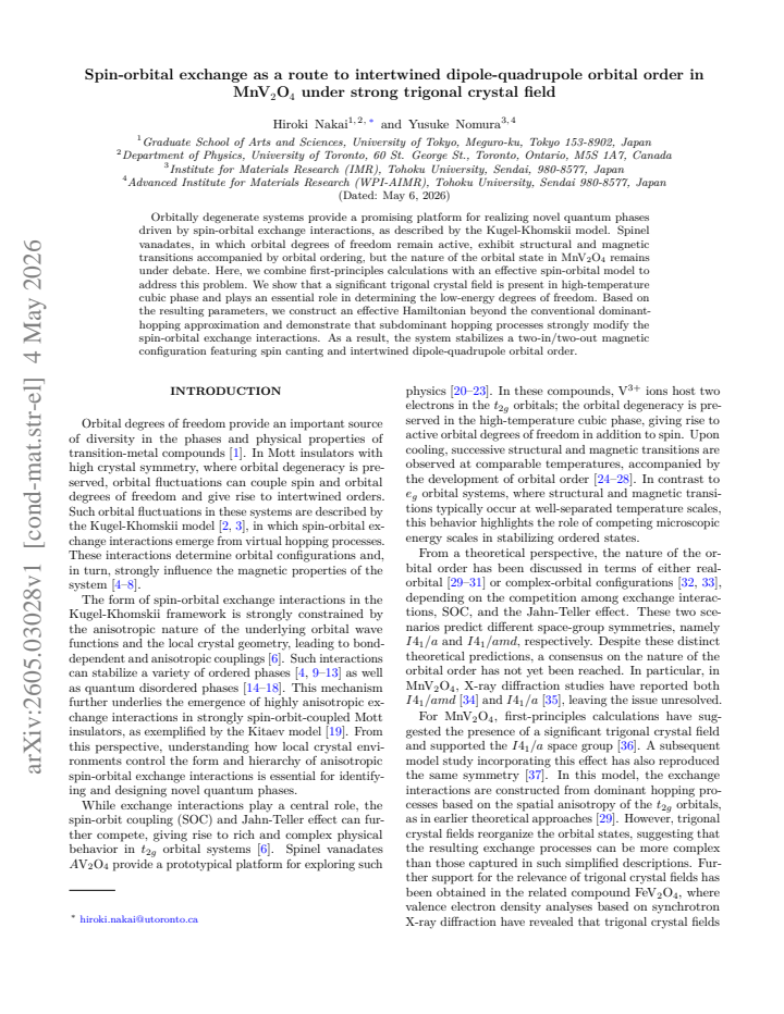 First page