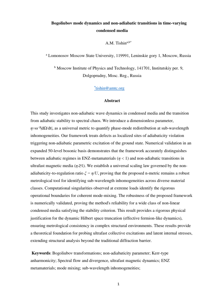 First page