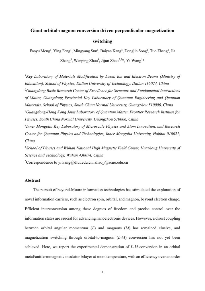 First page
