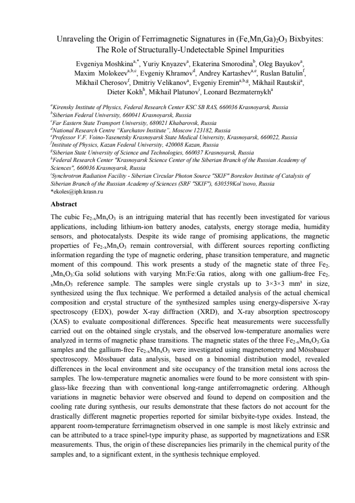 First page