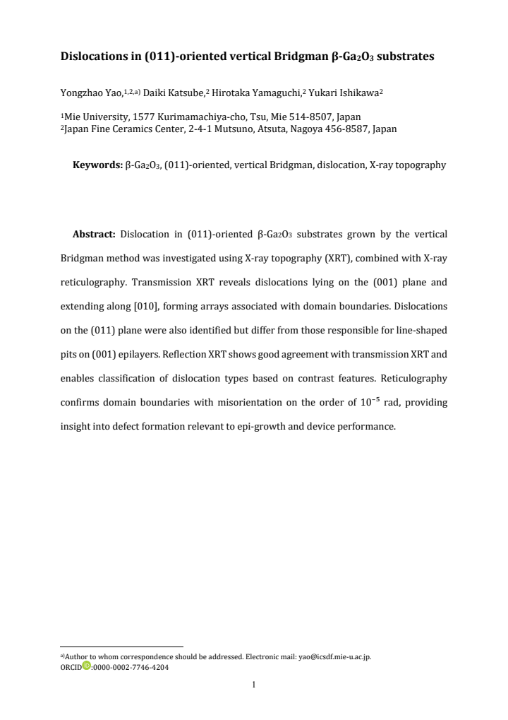 First page