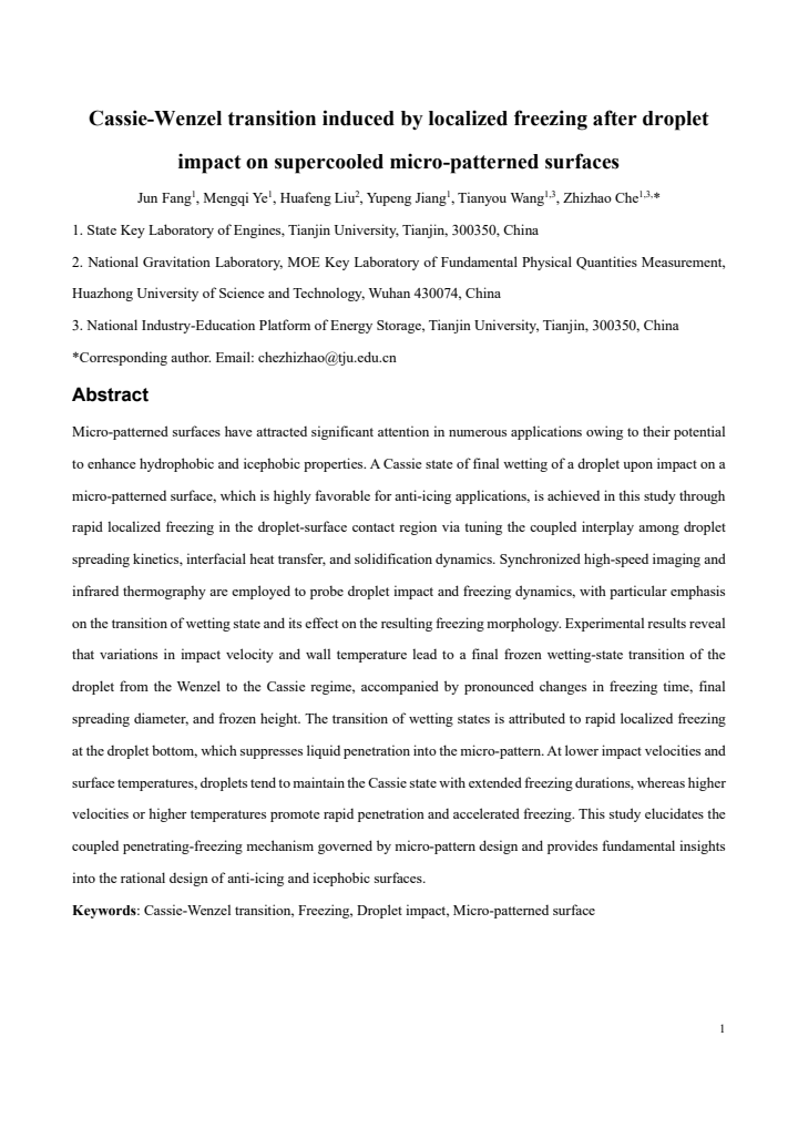 First page